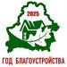 Информация для населения