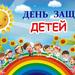 Пресс-релизы Сохраним здоровье