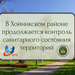 Контрольная (надзорная) деятельность