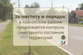 Нажмите чтобы открыть