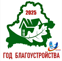 О санитарном содержании территорий за сентябрь 