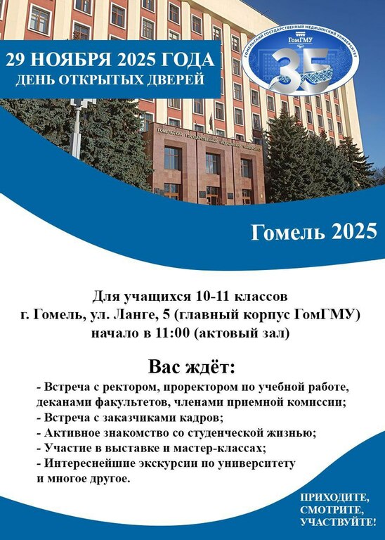 АБИТУРИЕНТУ АБИТУРИЕНТУ